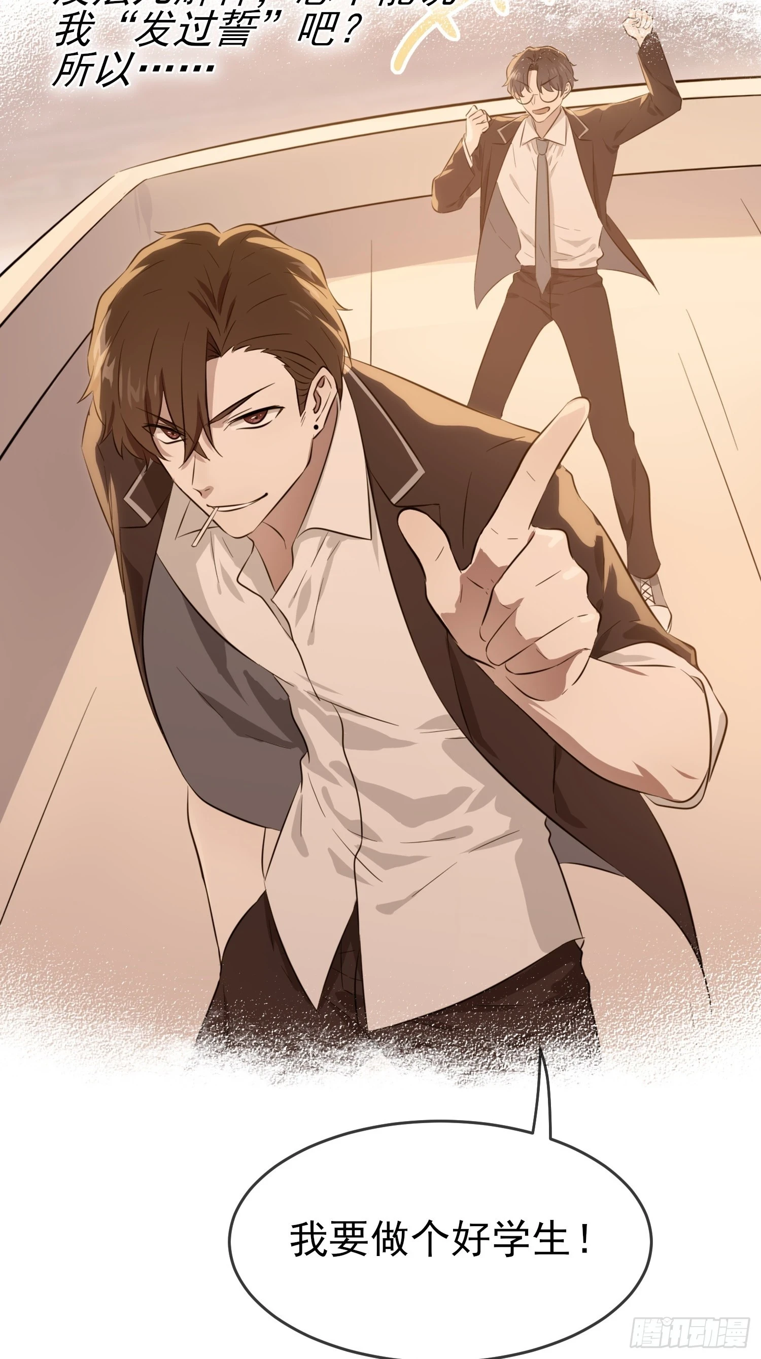 第145话：能亲亲你吗？22