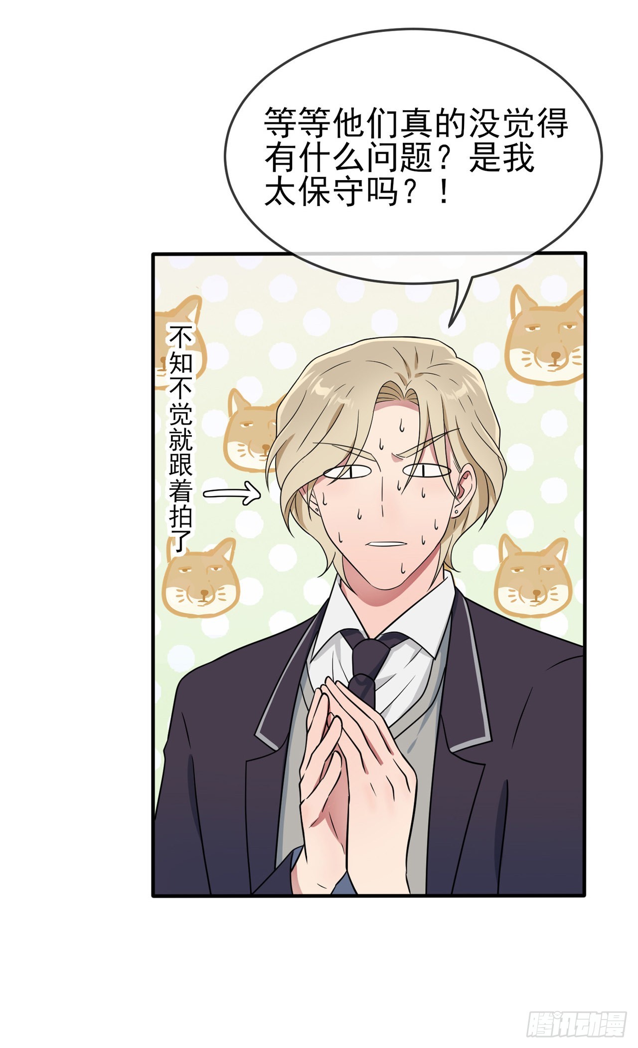 第111话：本人郑重宣布——13