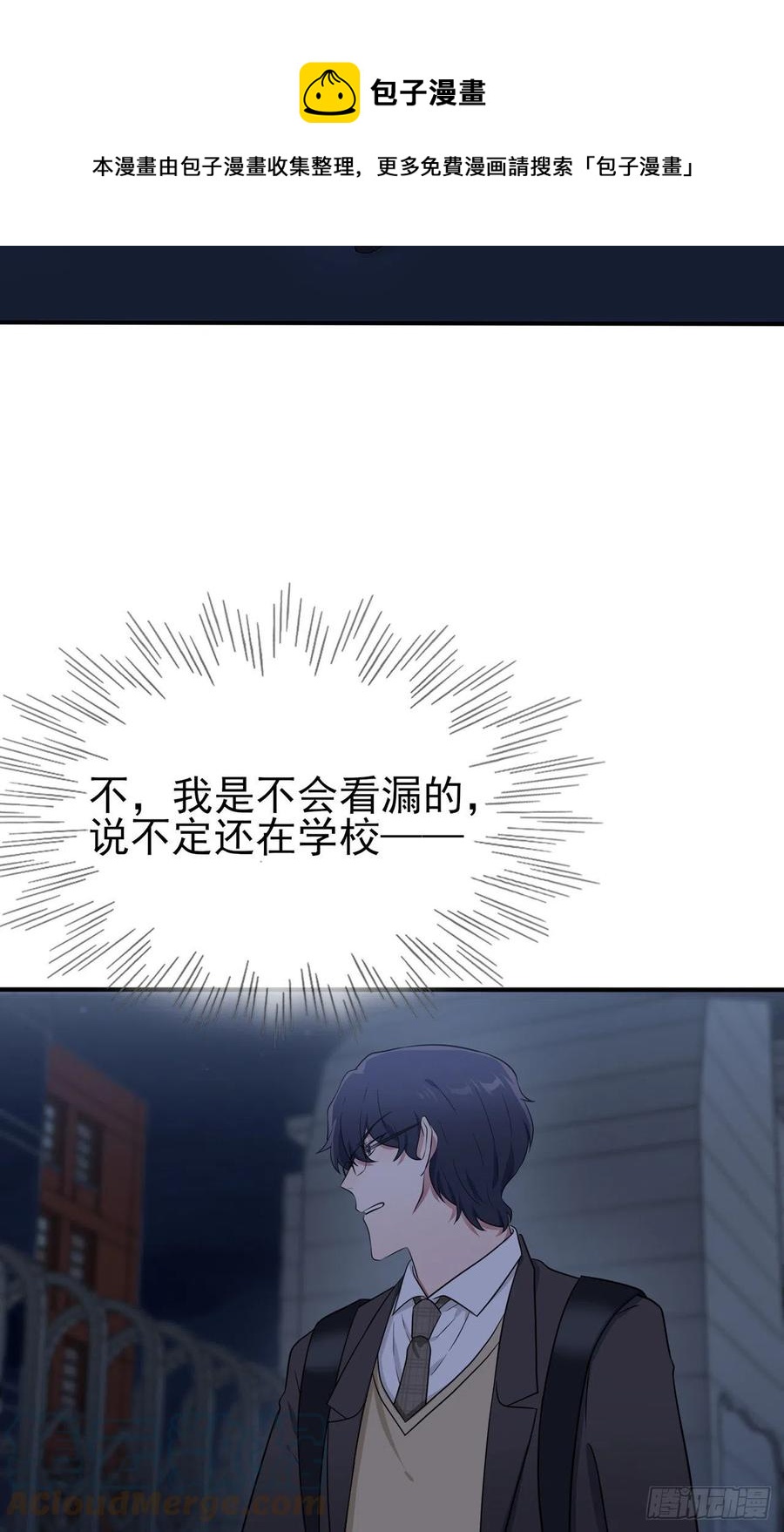 第79话：张尔德的大哥8