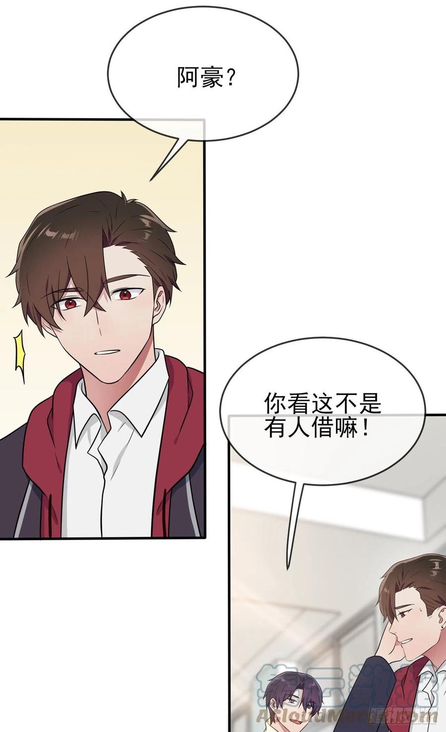 第76话：被锁在教学楼里了？2