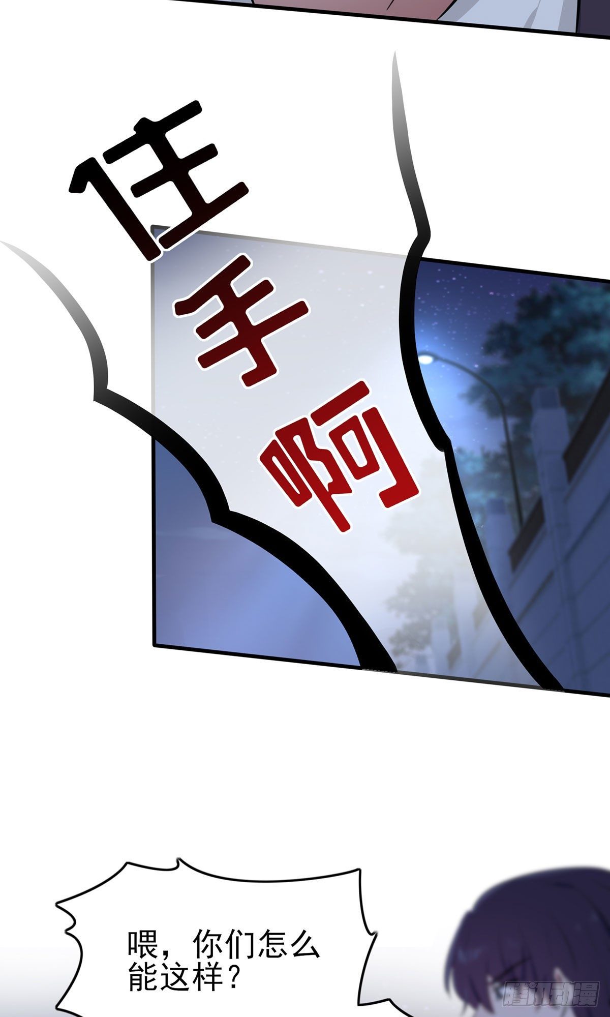 第6话：白上两年学24