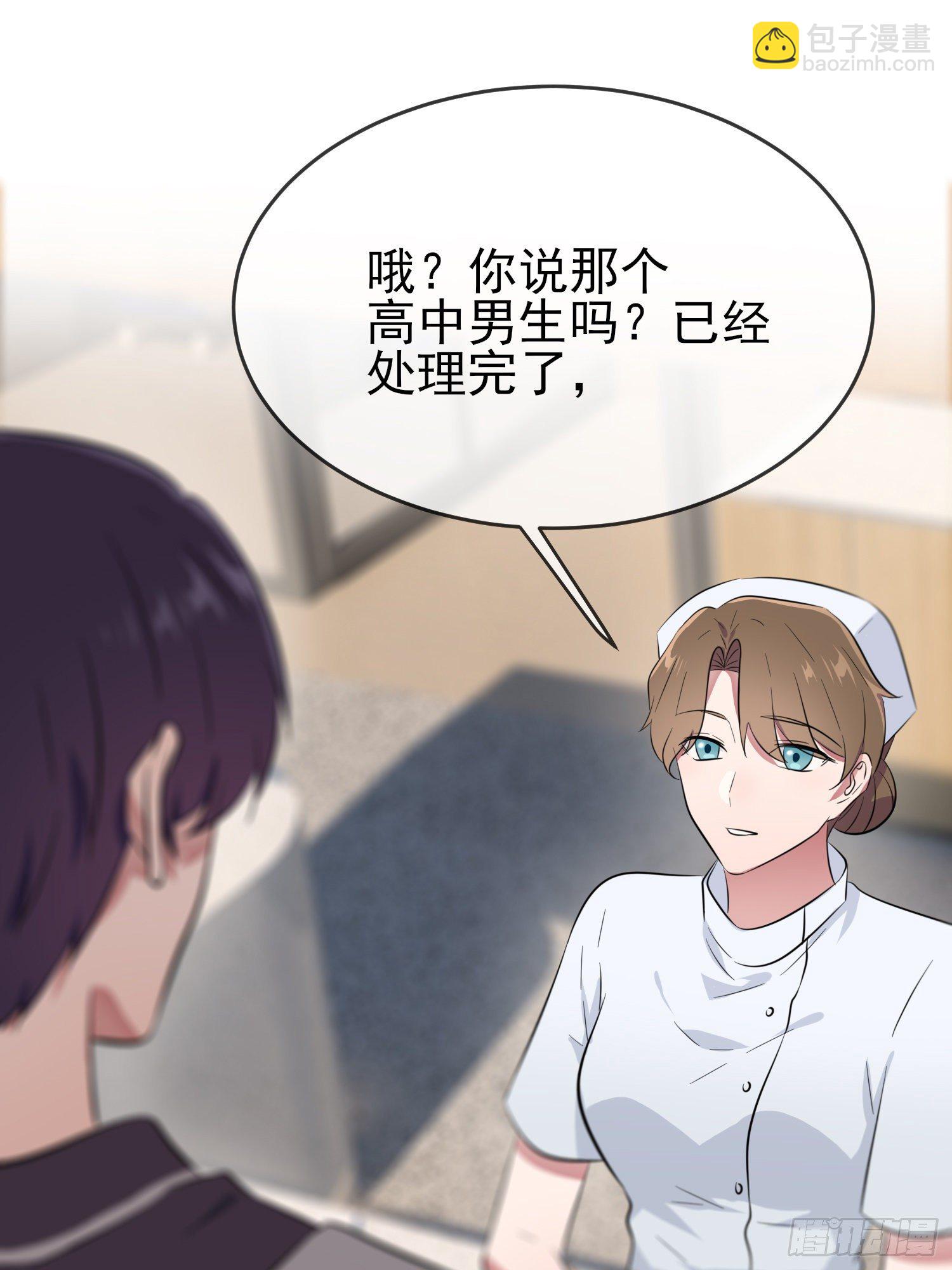 第24话：我一定帮你考上大学。27