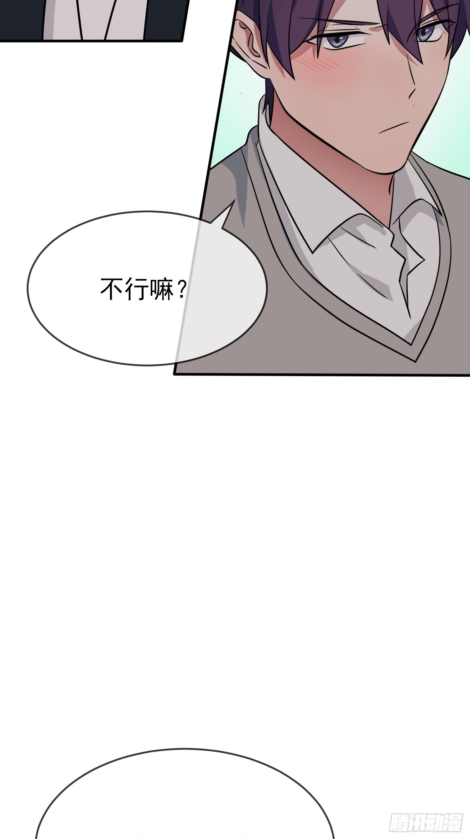 第123话：夜市之国的王子30