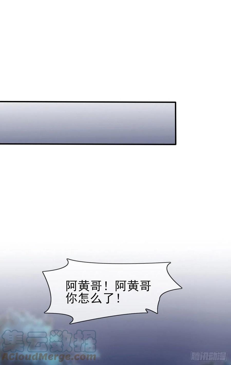 第53话：你怎么不穿衣服！2