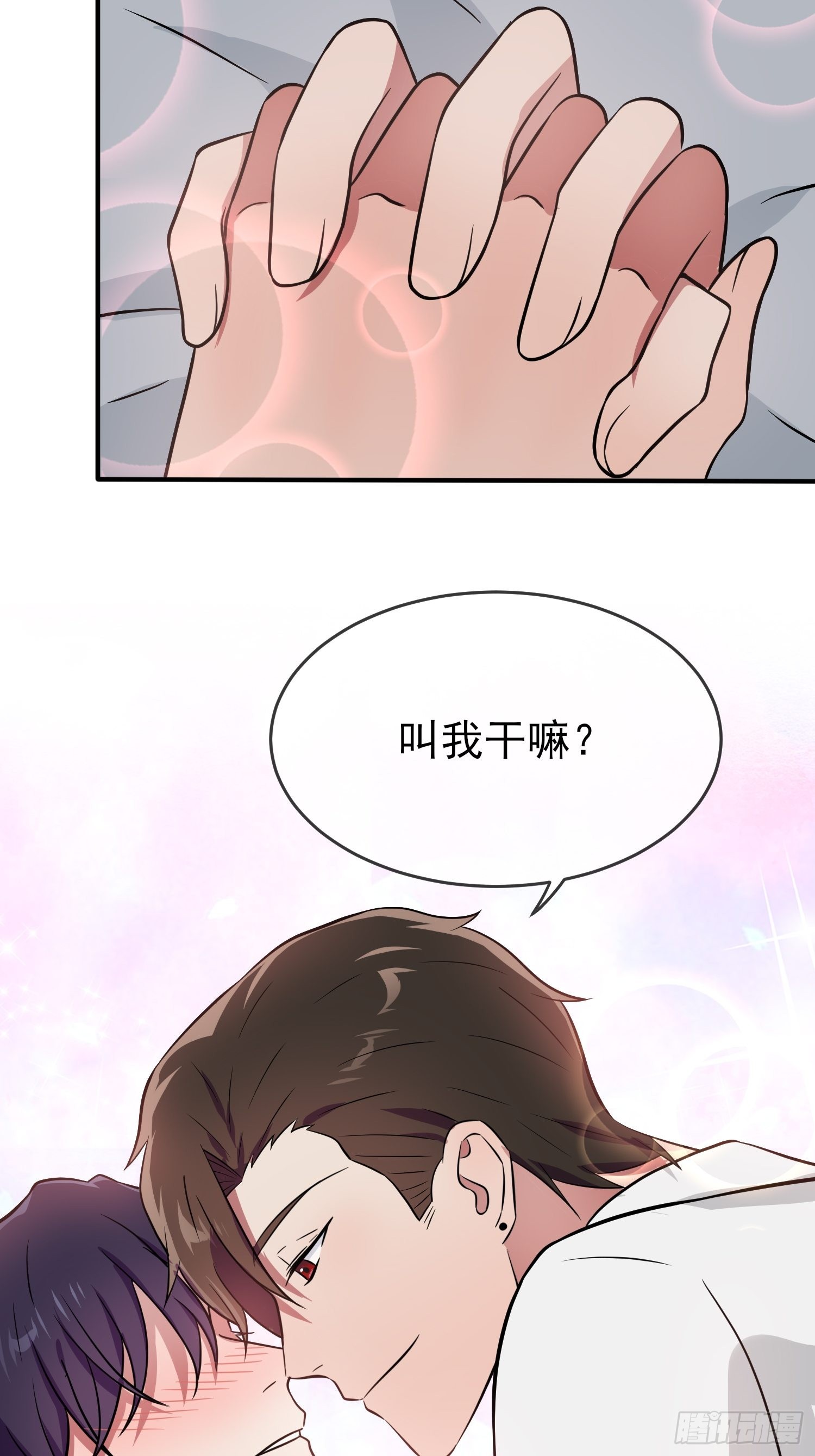 第119话：你会一直幸运26