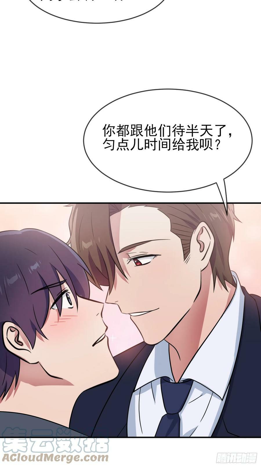 番外 惊喜36