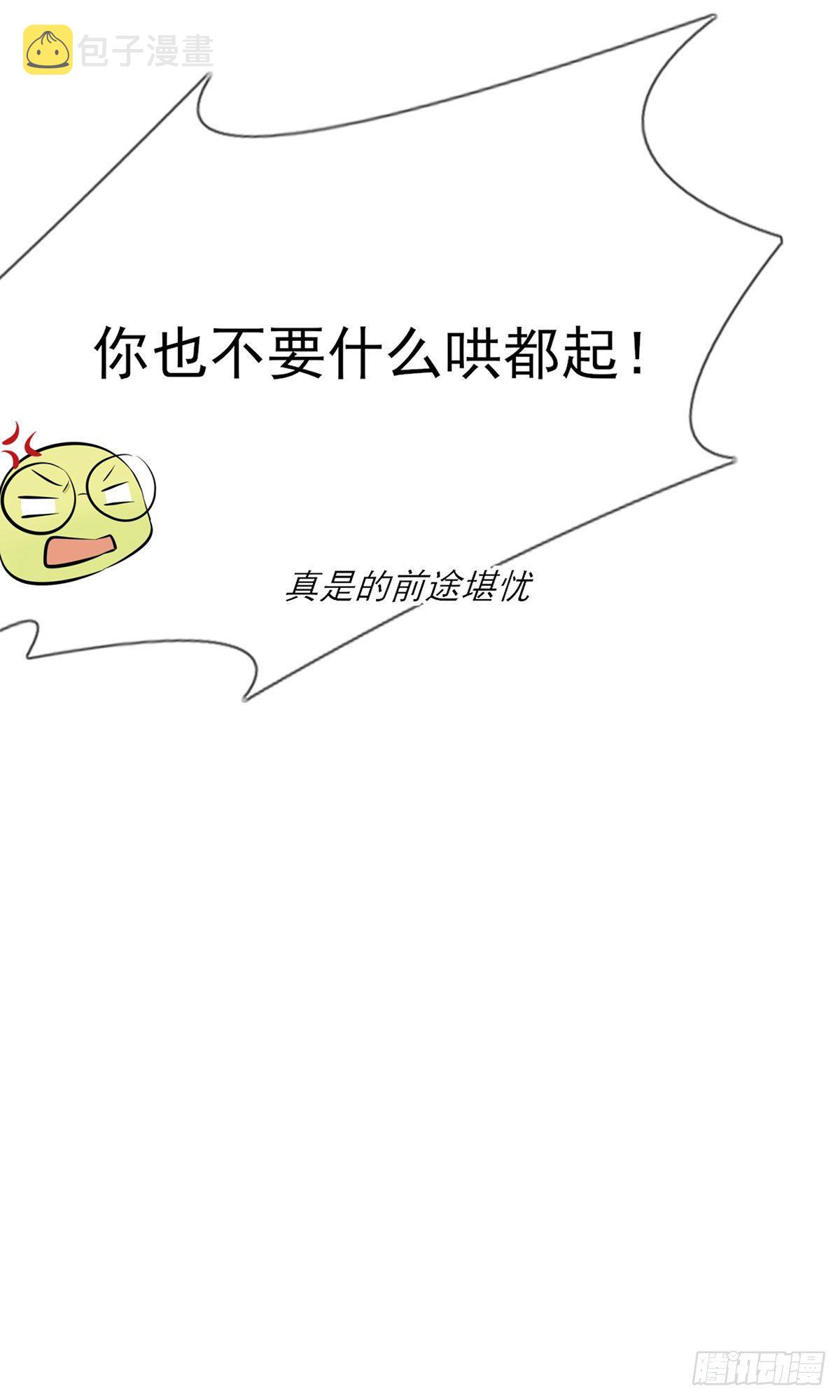 新年番外24