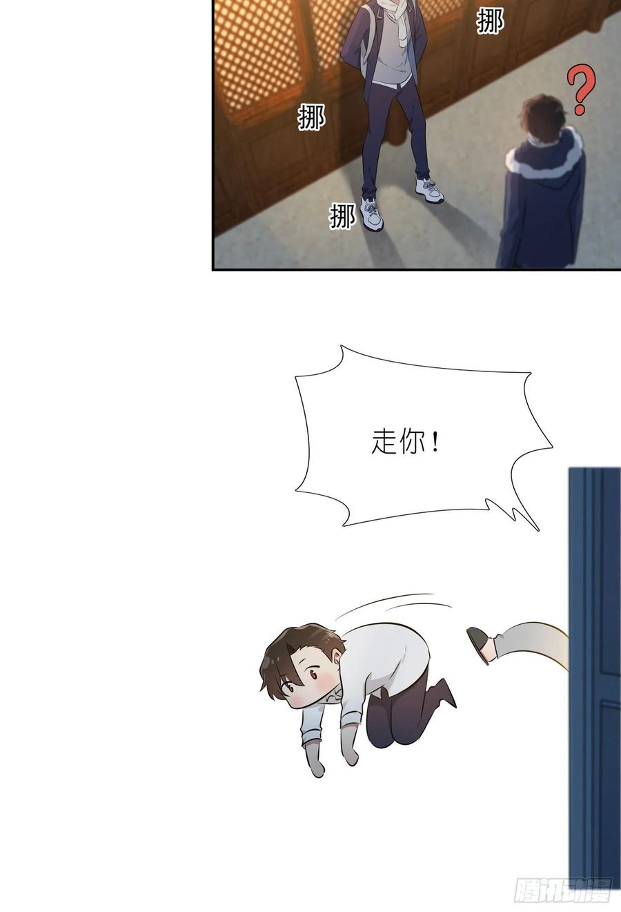 第50话：哥一看你就愁！49