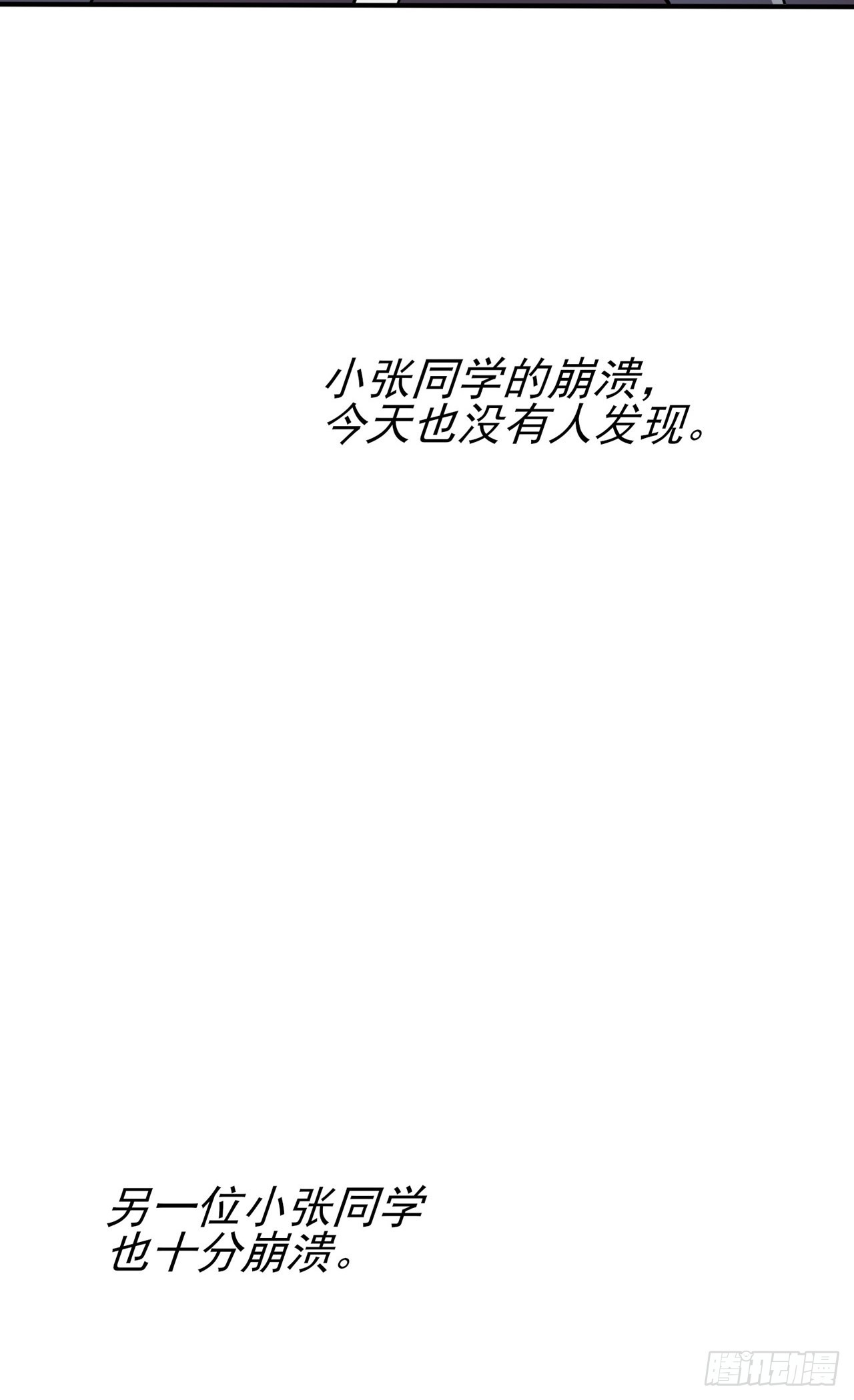 第109话：离开十中吧。18