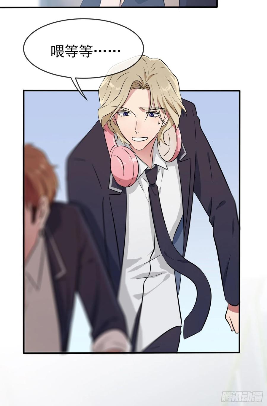 第37话：我真想打爆你坚硬的头23
