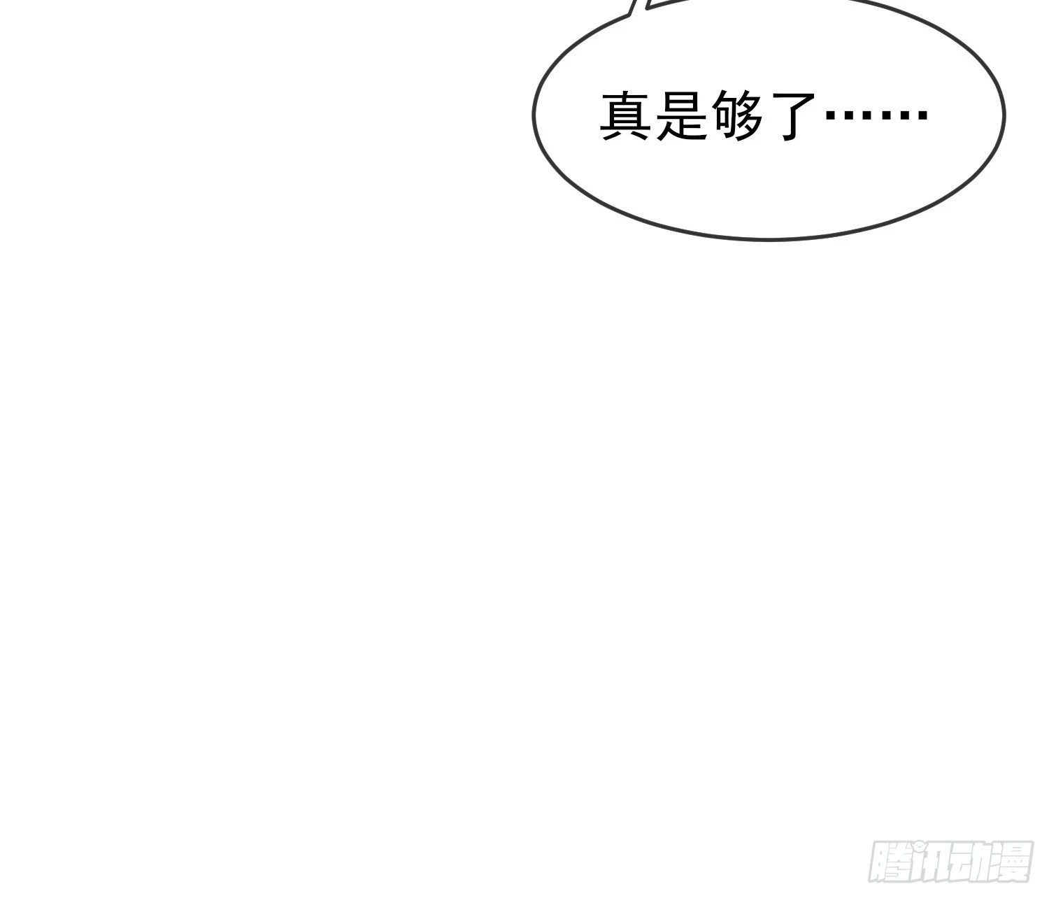 第146话：一起走向未来吧11