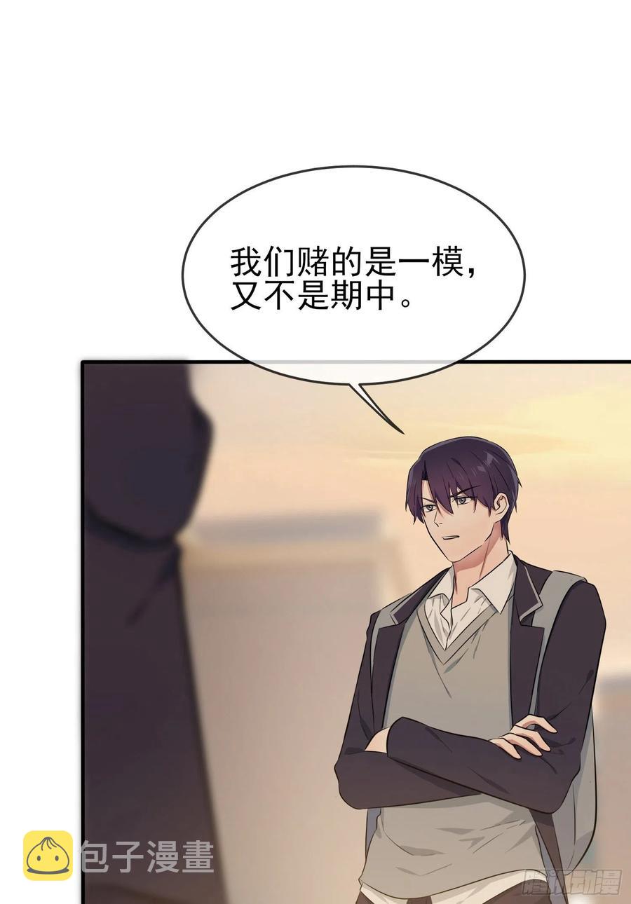 第44话：我，威武不能屈……4