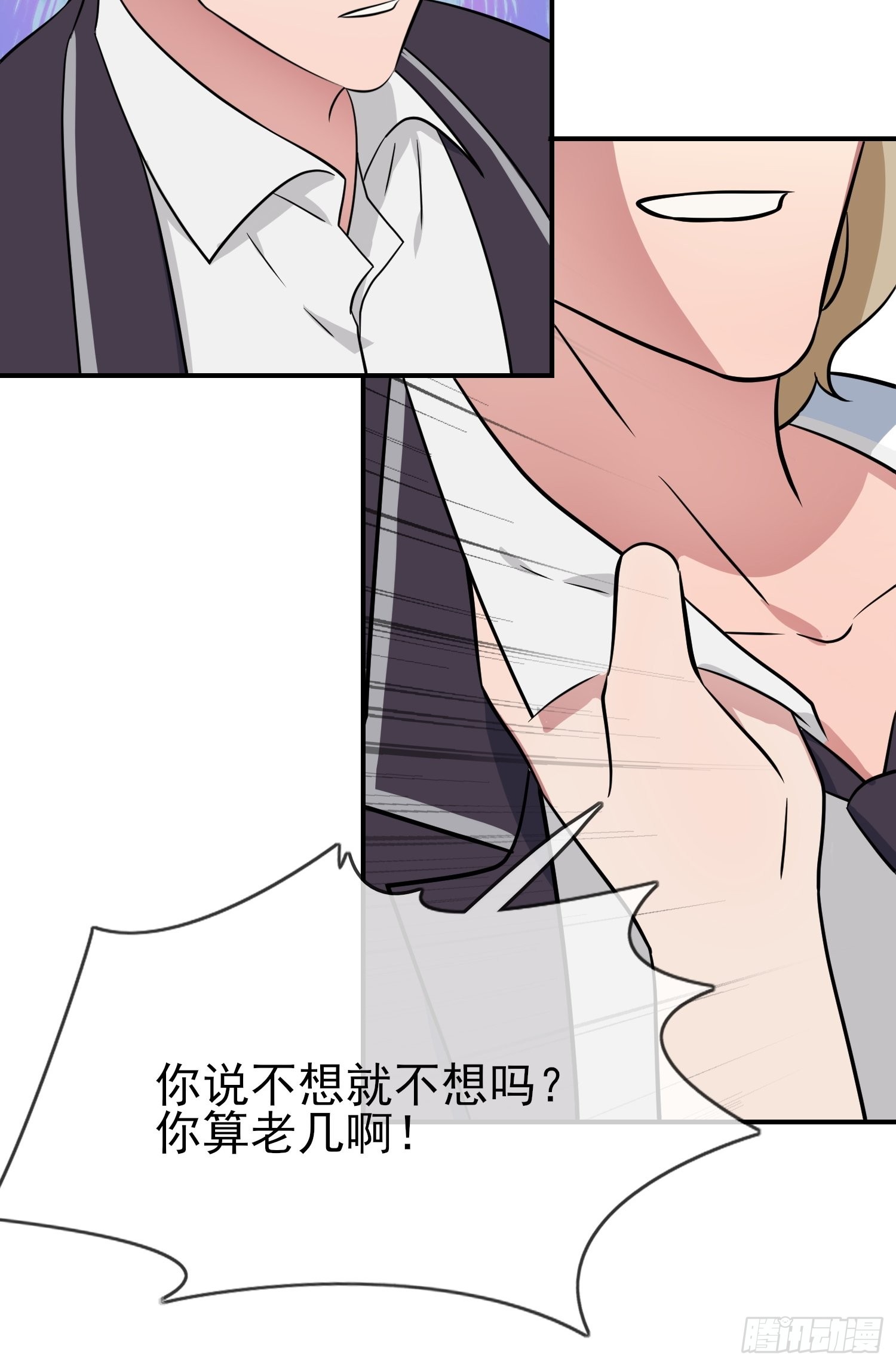 第126话：你永远不可能忘记我26