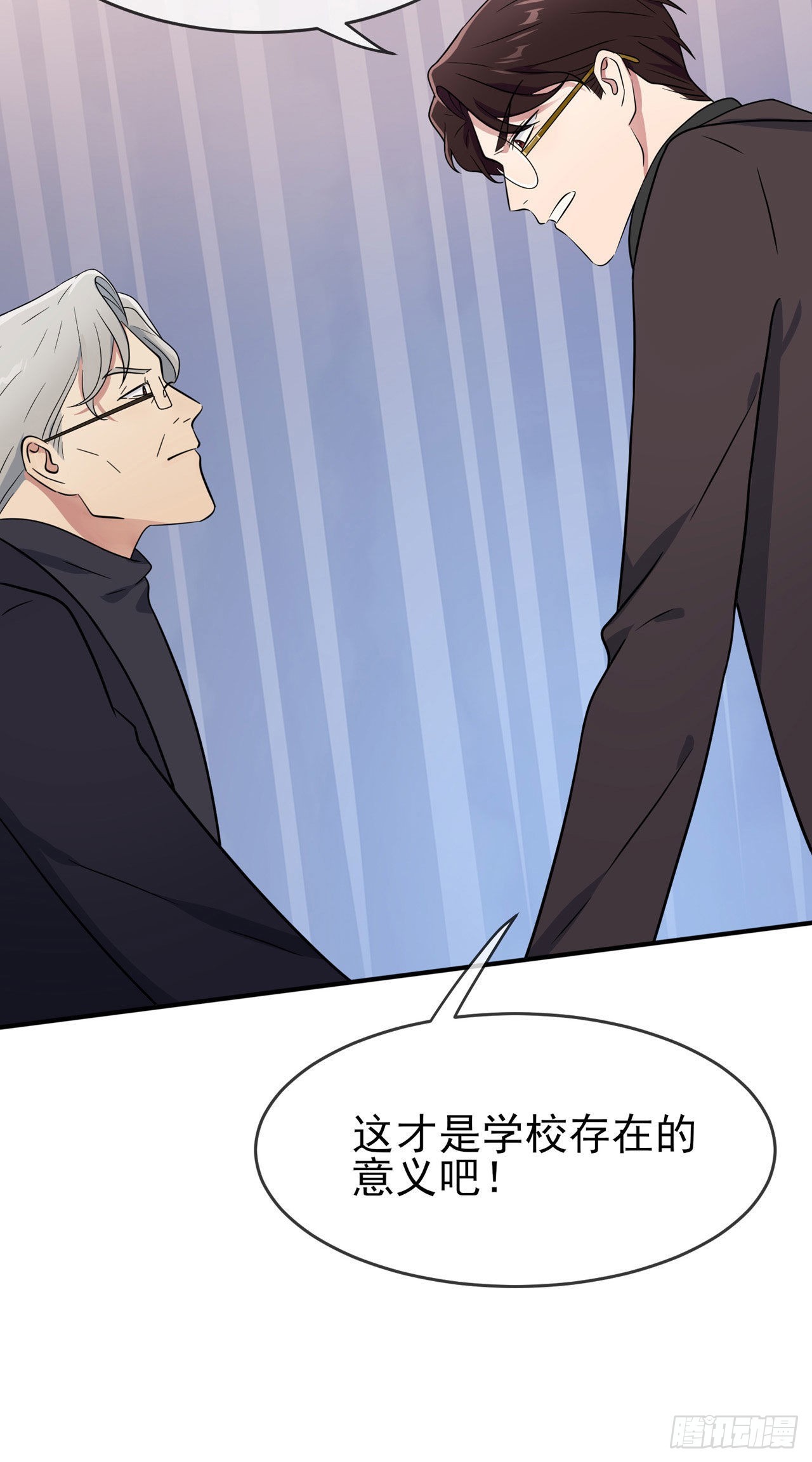 第91话：一定会帮你澄清真相31