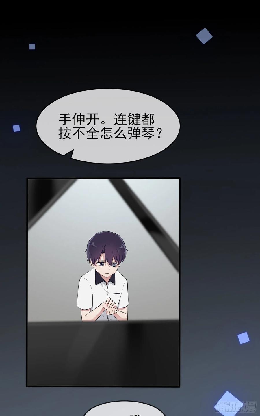 第52话：你见过一米九的妹子？19