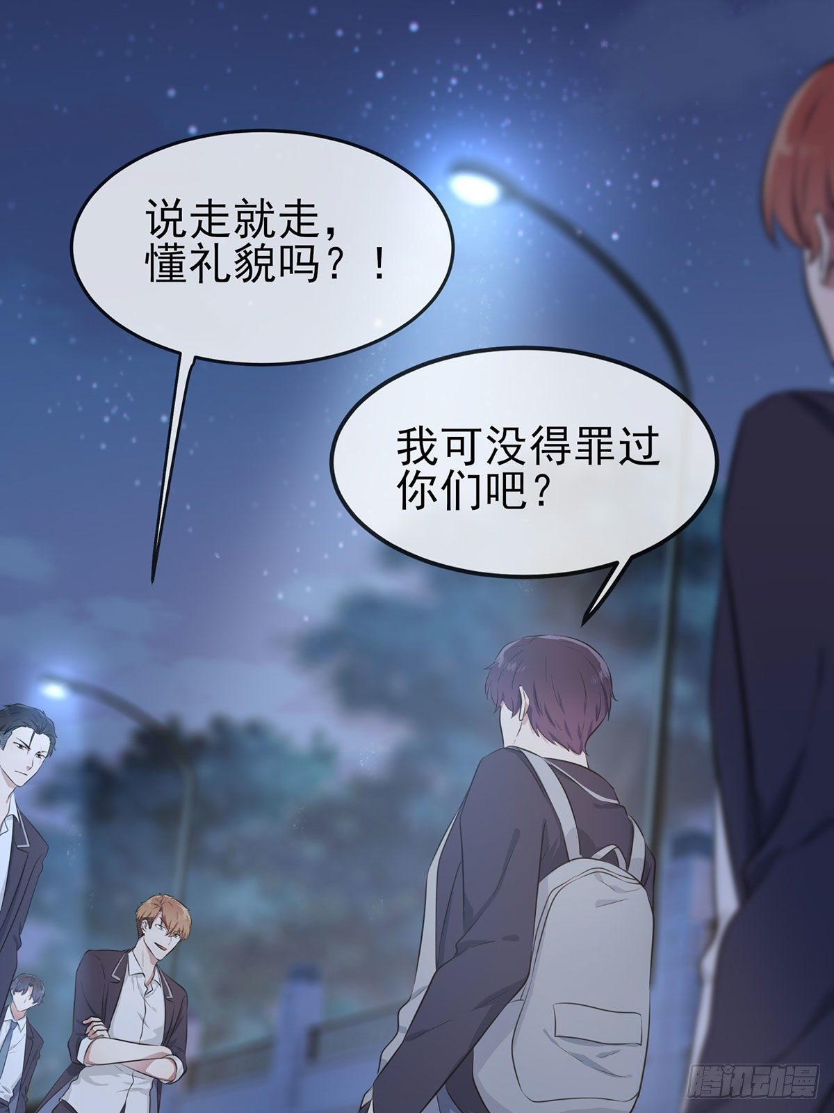 第5话：丢人25