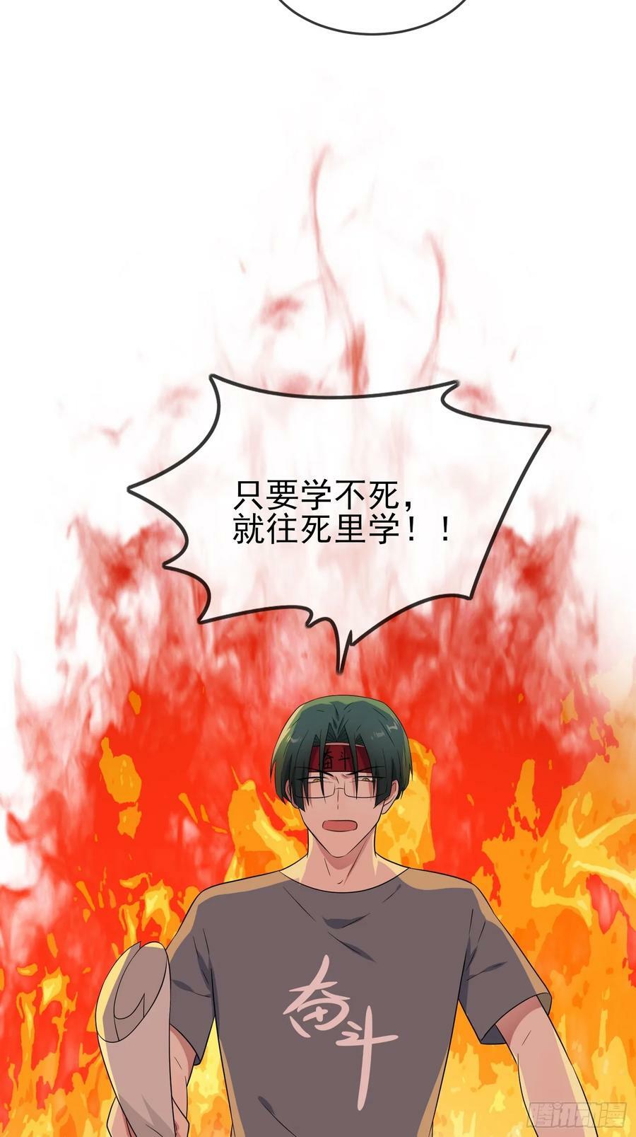 番外 十年后——23