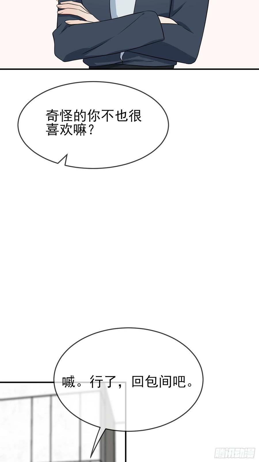 番外 惊喜31