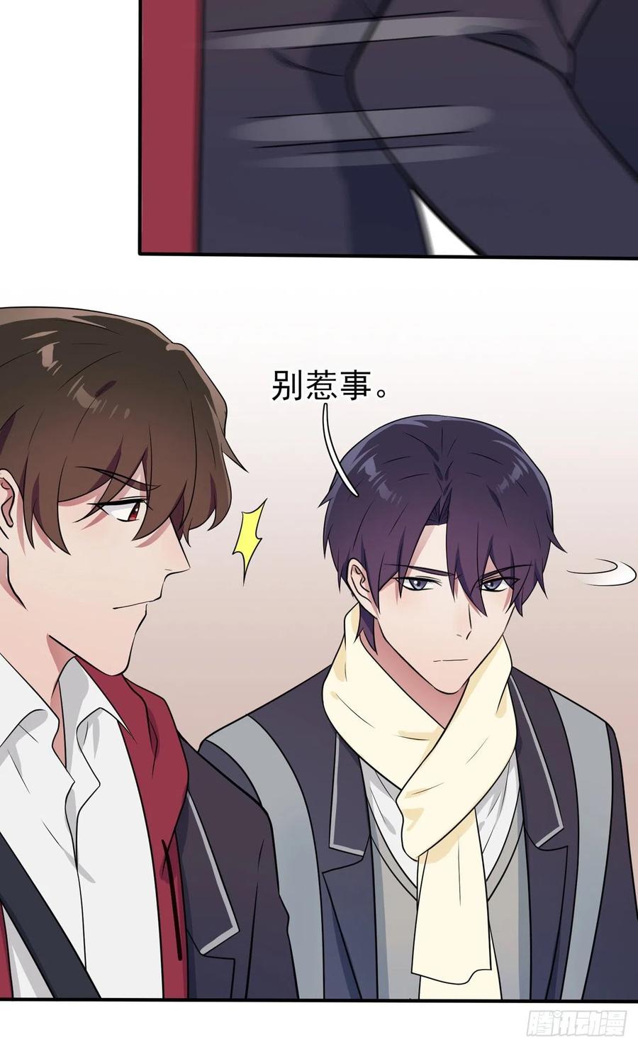 第69话：好学生的气息~29