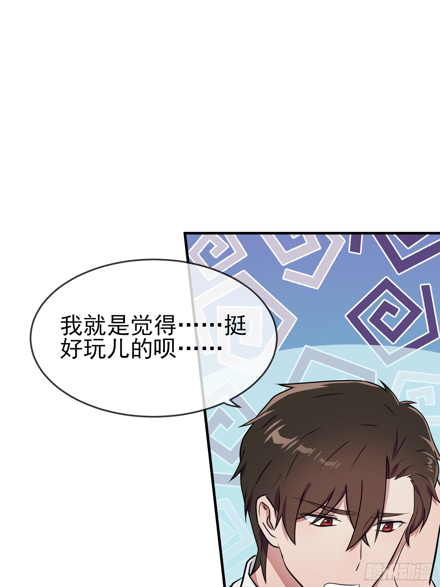 第131话：希望你……能相信我7