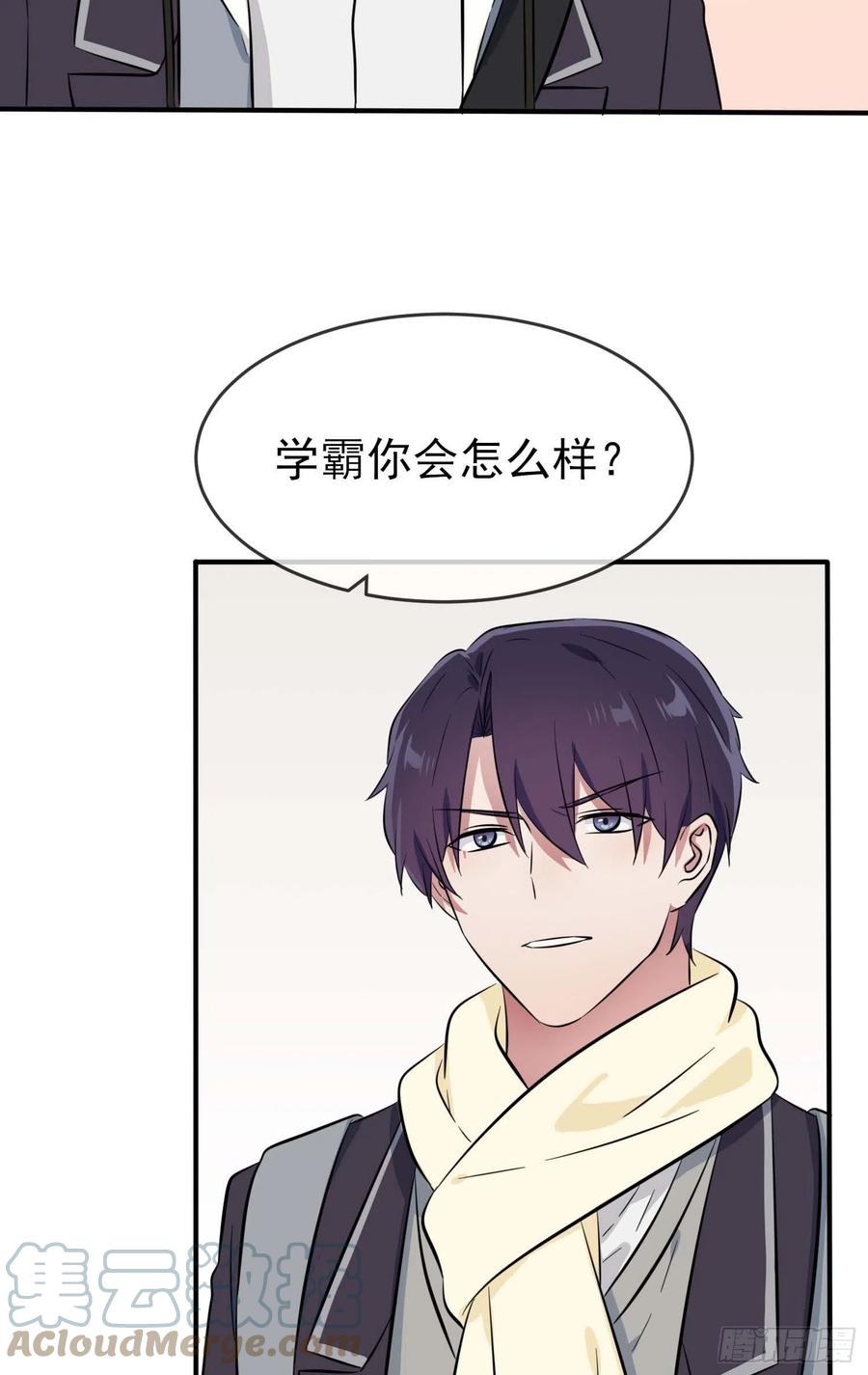 第45话：魔王中的魔王18