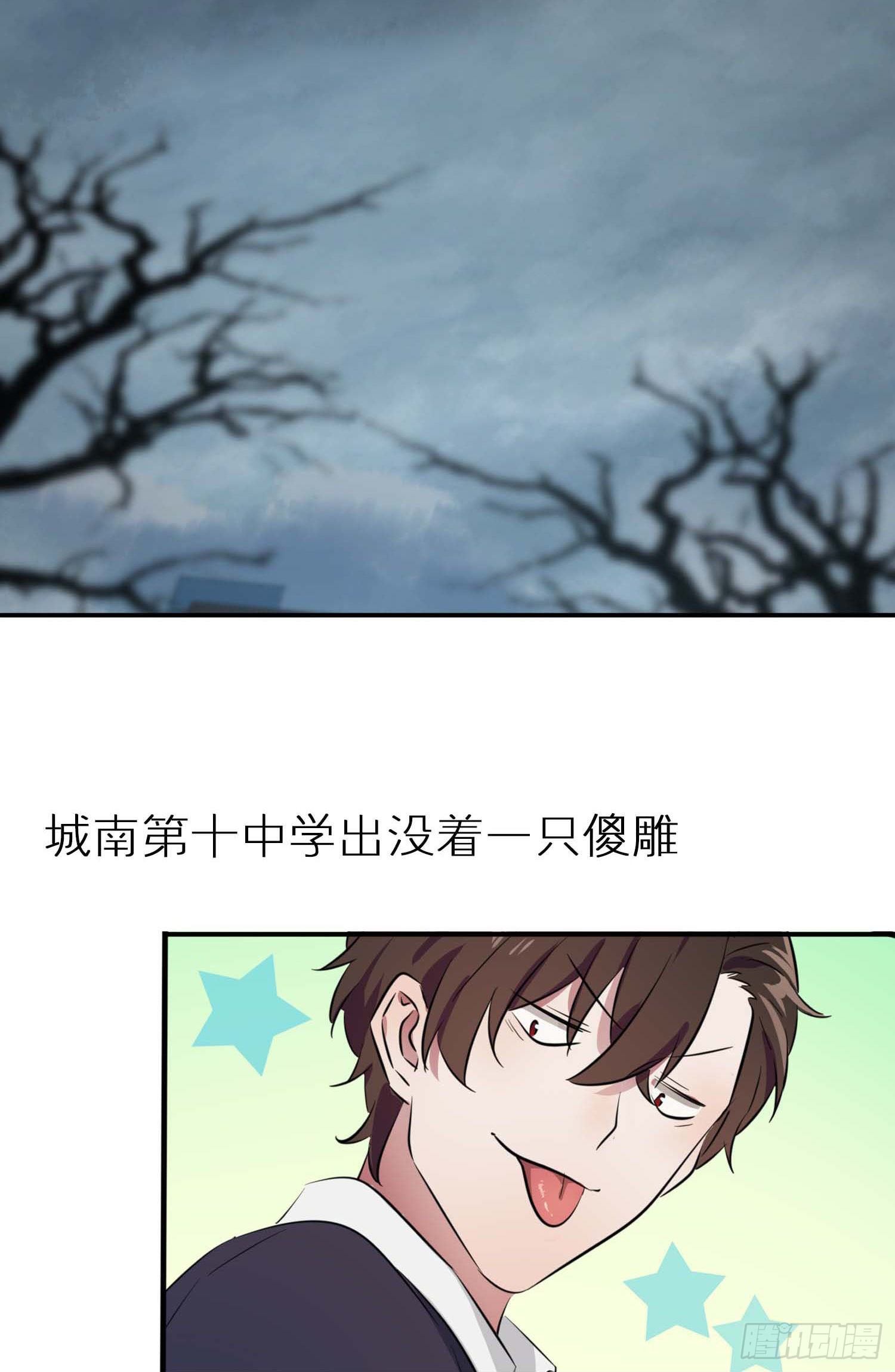 公告栏2