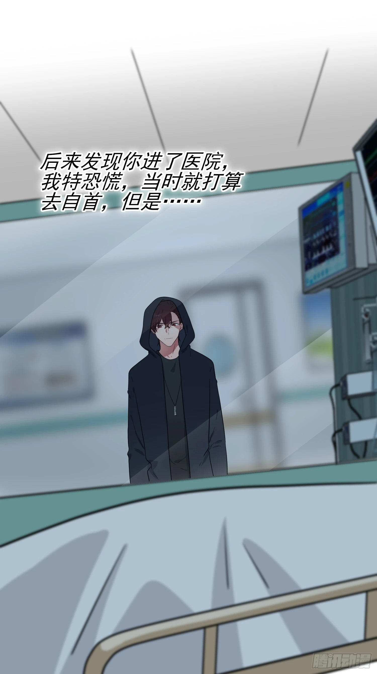 第145话：能亲亲你吗？16