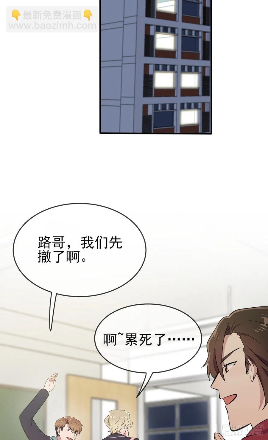 第76话：被锁在教学楼里了？19