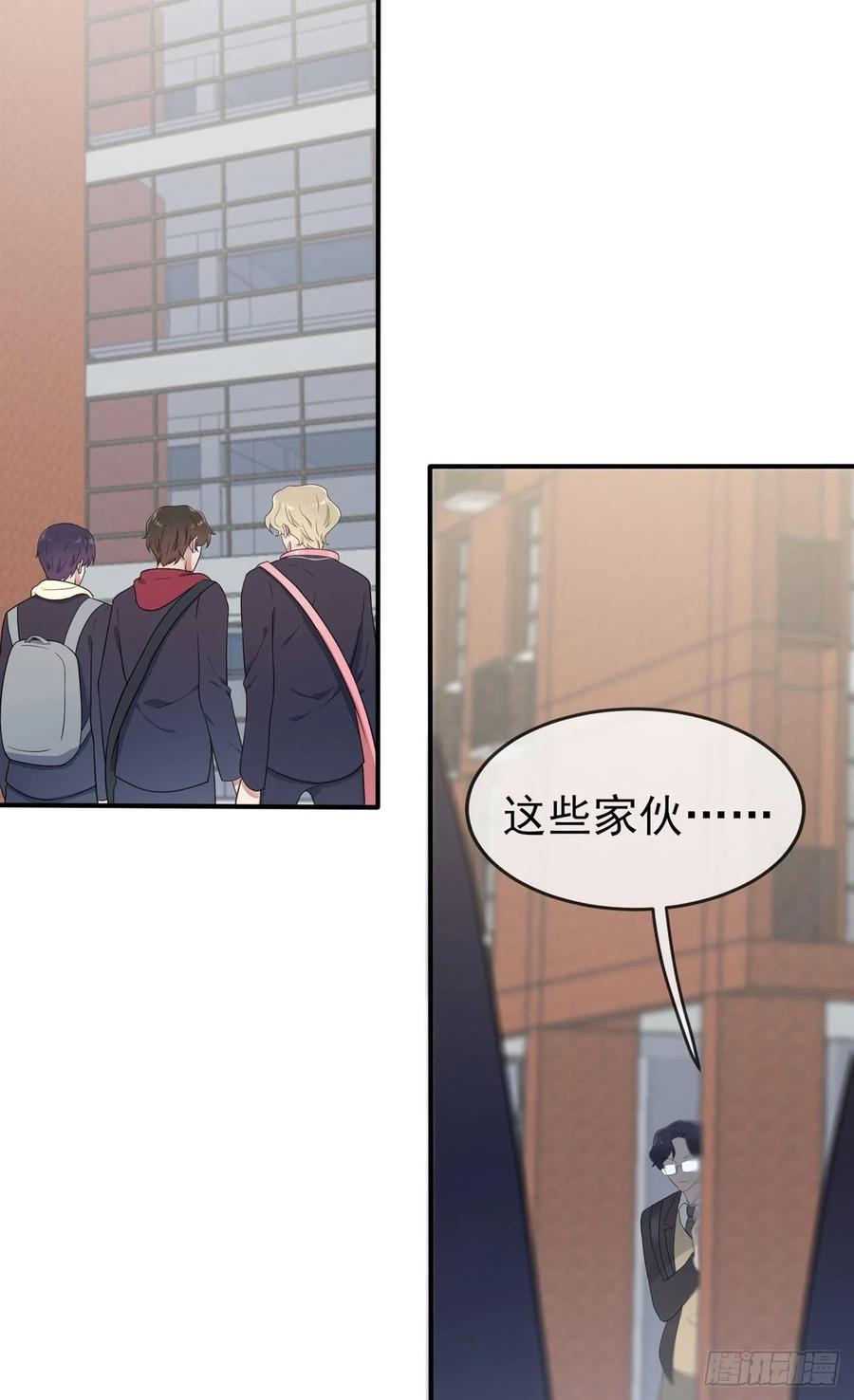 第69话：好学生的气息~33