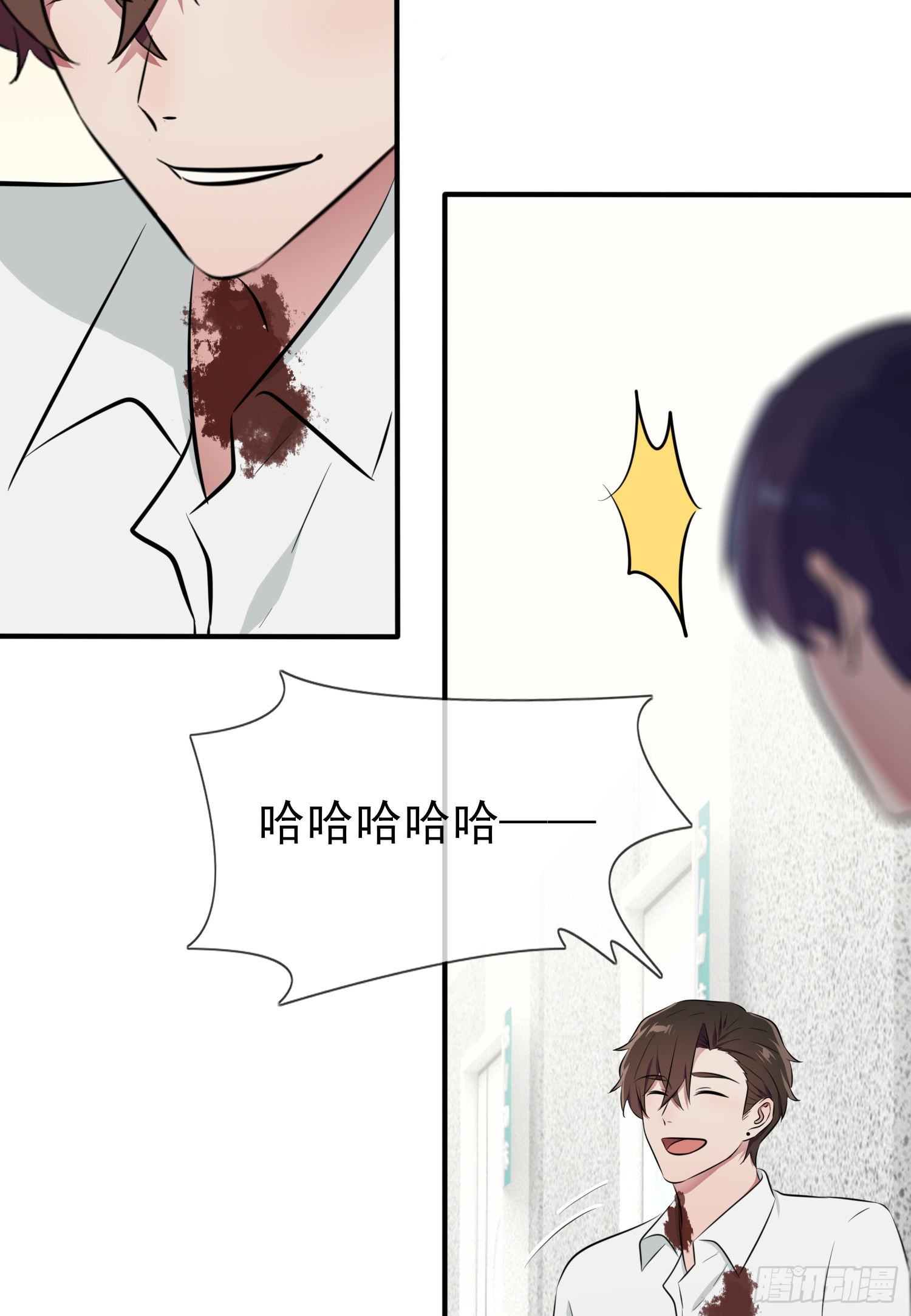 第26话：毁灭吧……13