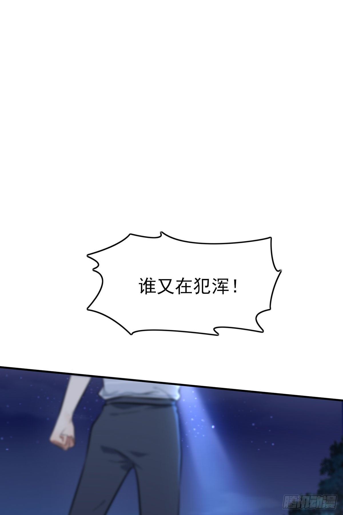 第6话：白上两年学26