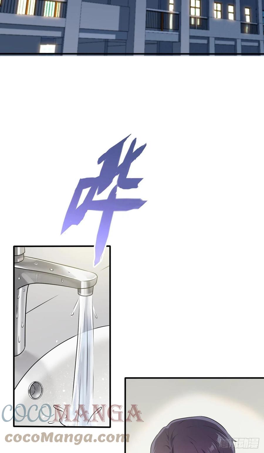 第61话：喂我呗~22