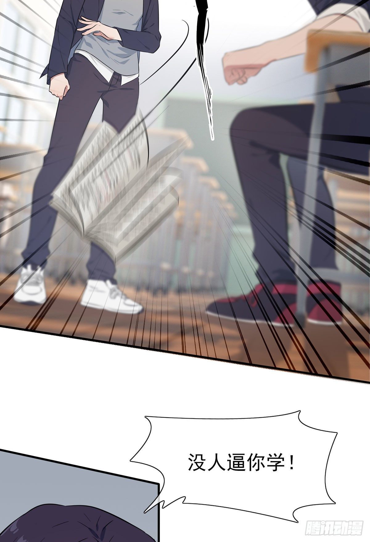 第9话：他还真以为······34
