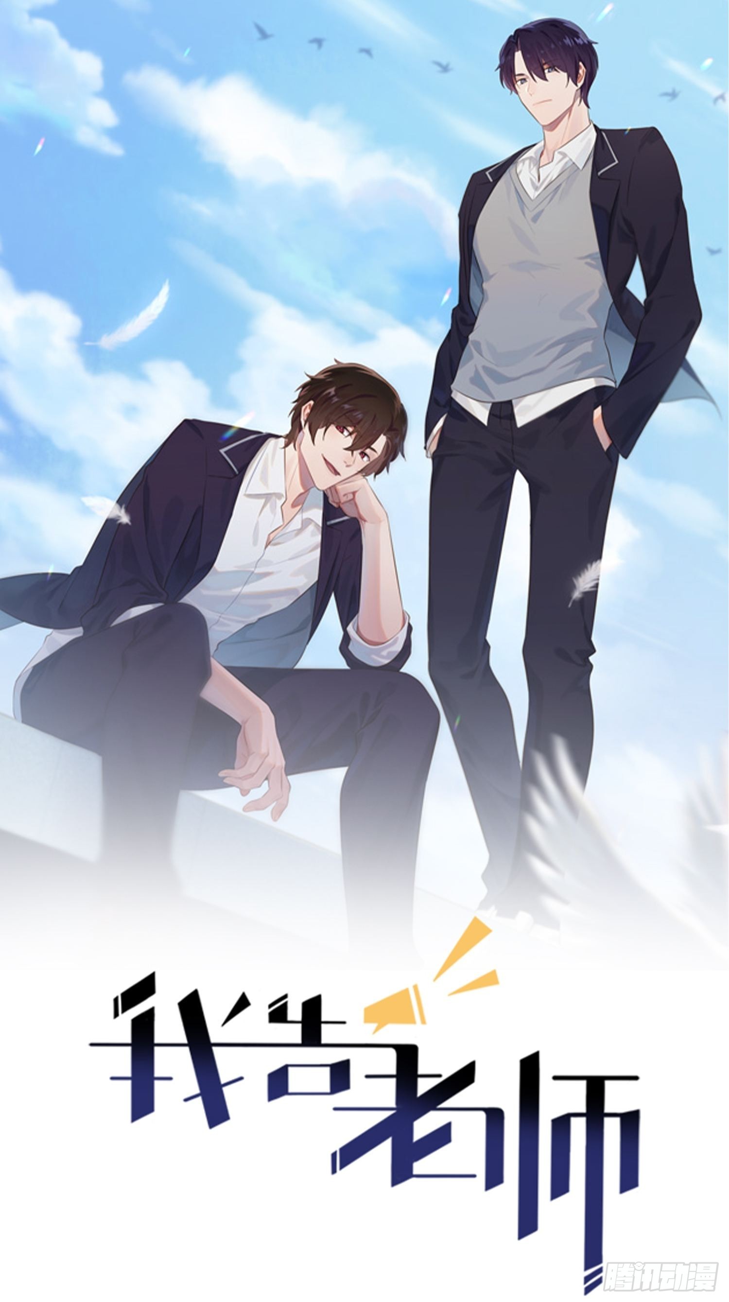 第104话：路北的礼物0