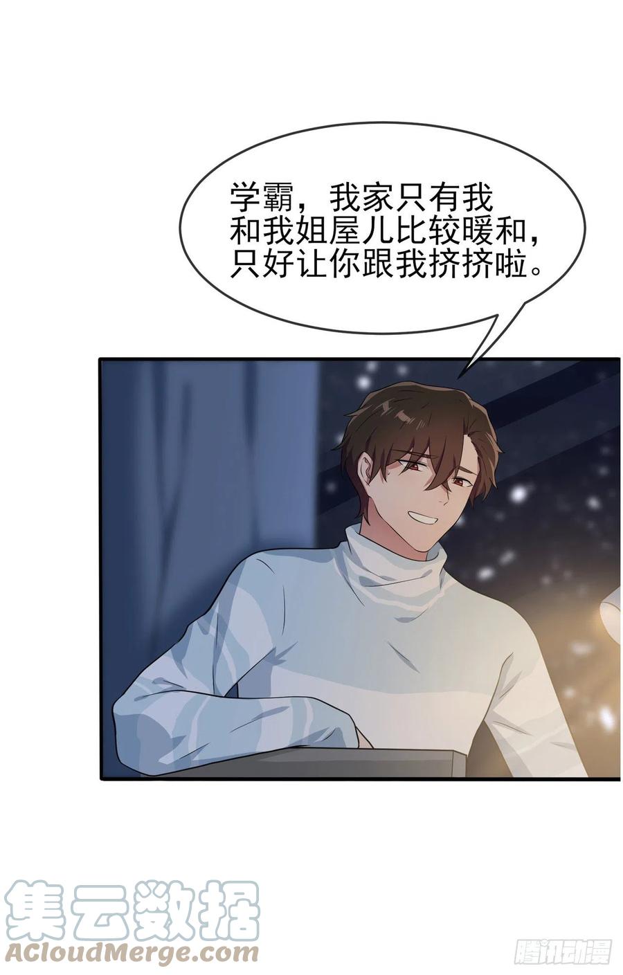 第57话：PIZZA王子！14