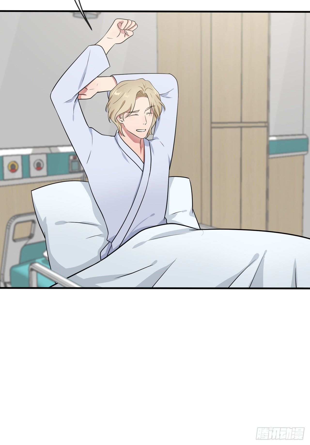 第85话：我只会心疼Daddy30