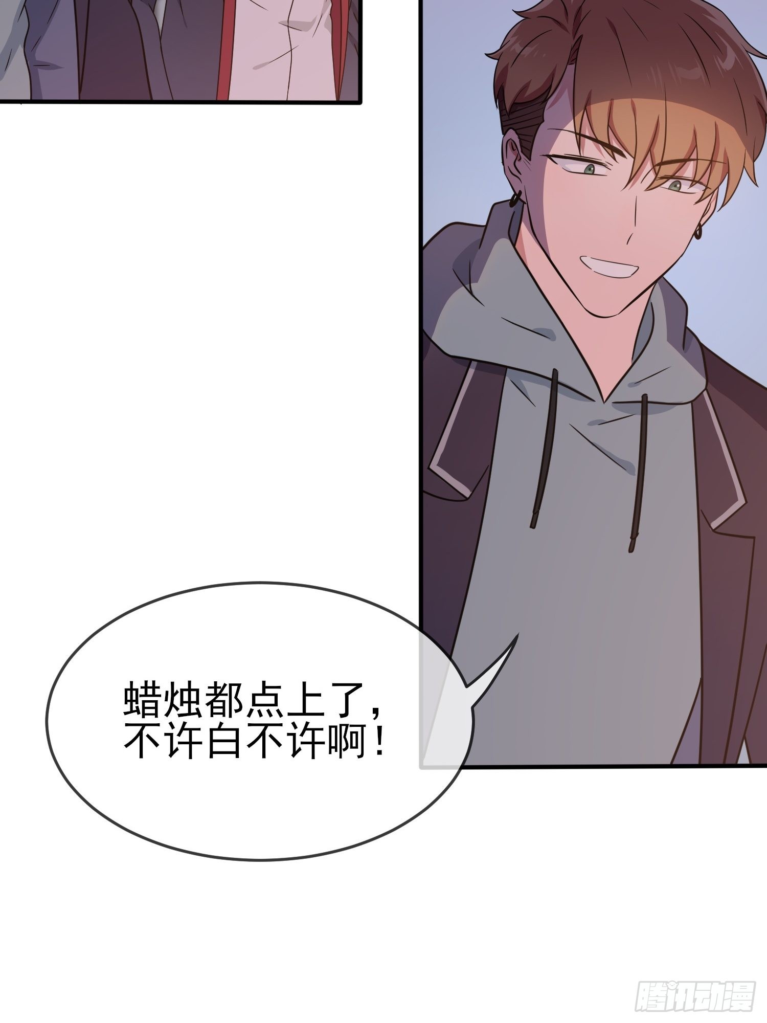 第104话：路北的礼物35