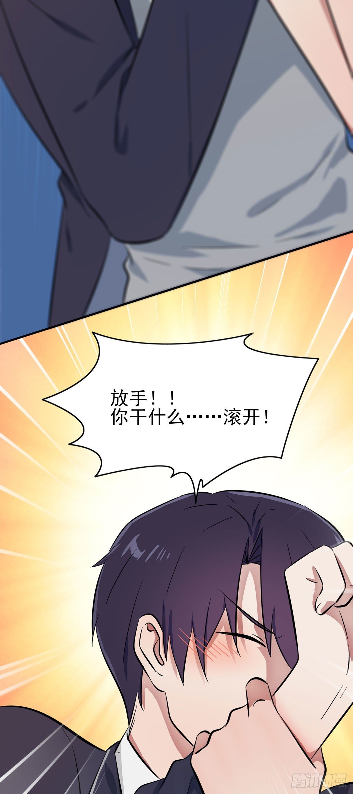 第15话：哪一种狗不会被欺负？25