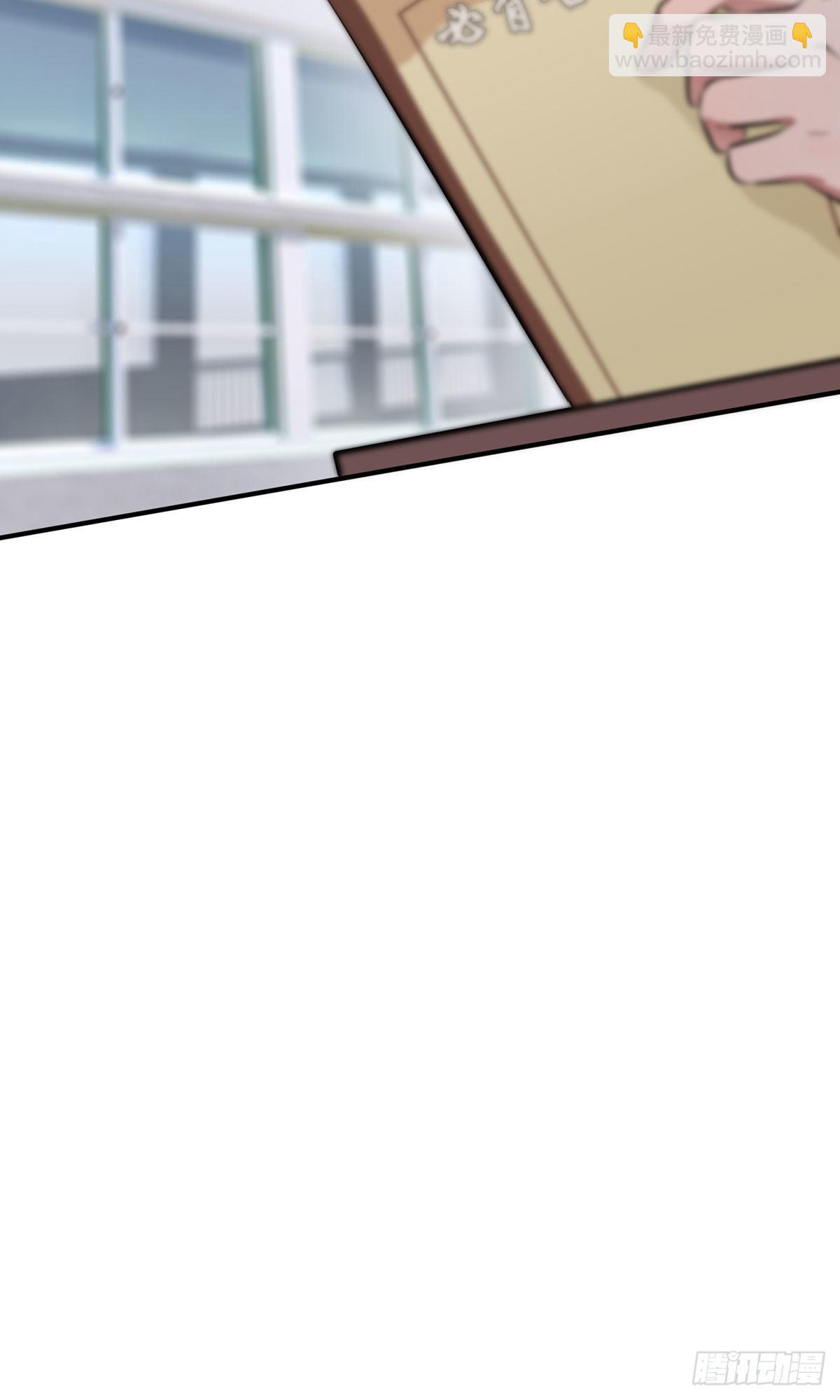 第9话：他还真以为······8