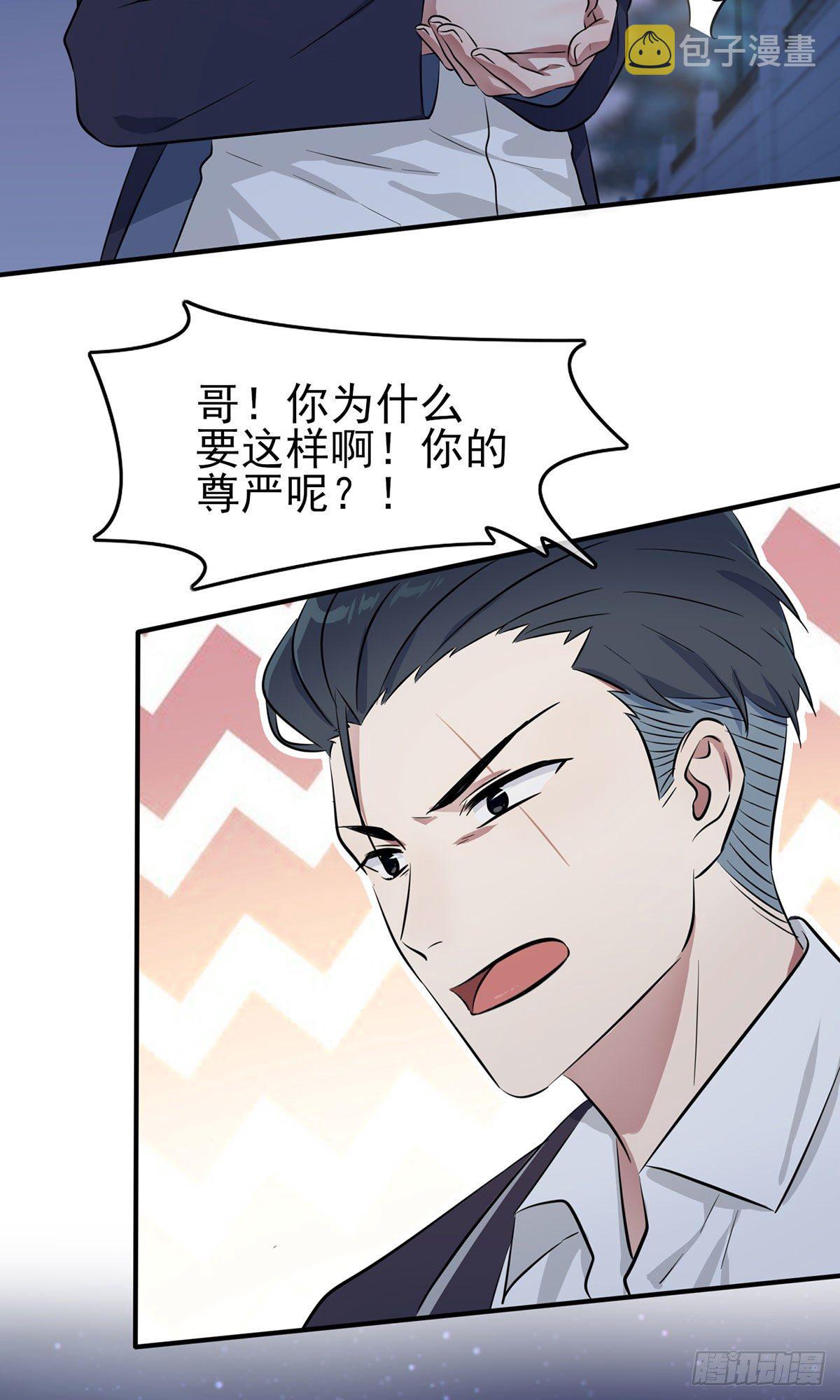 第6话：白上两年学13