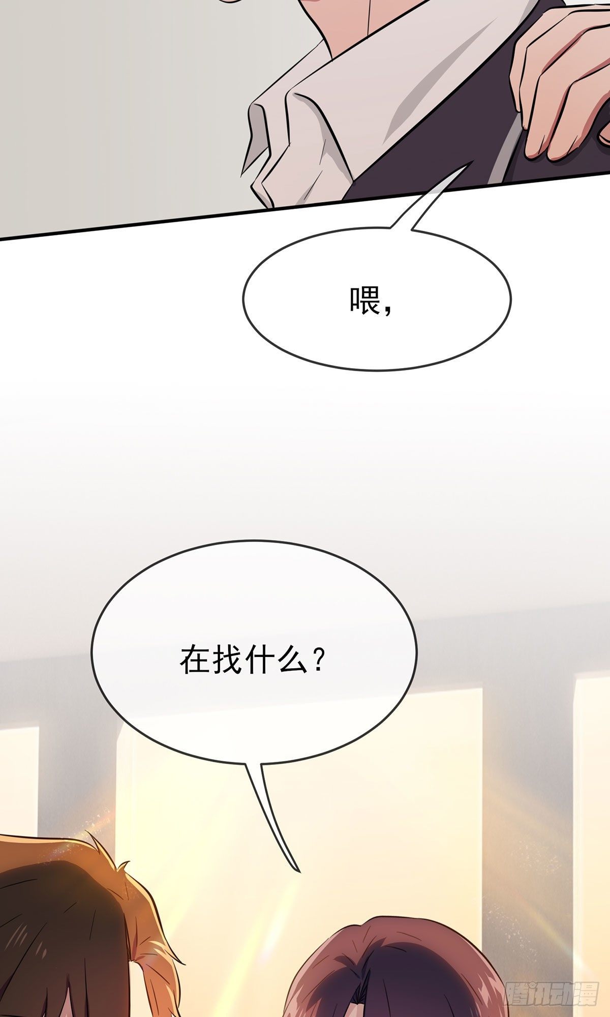 第16话：我天下第一狗！38