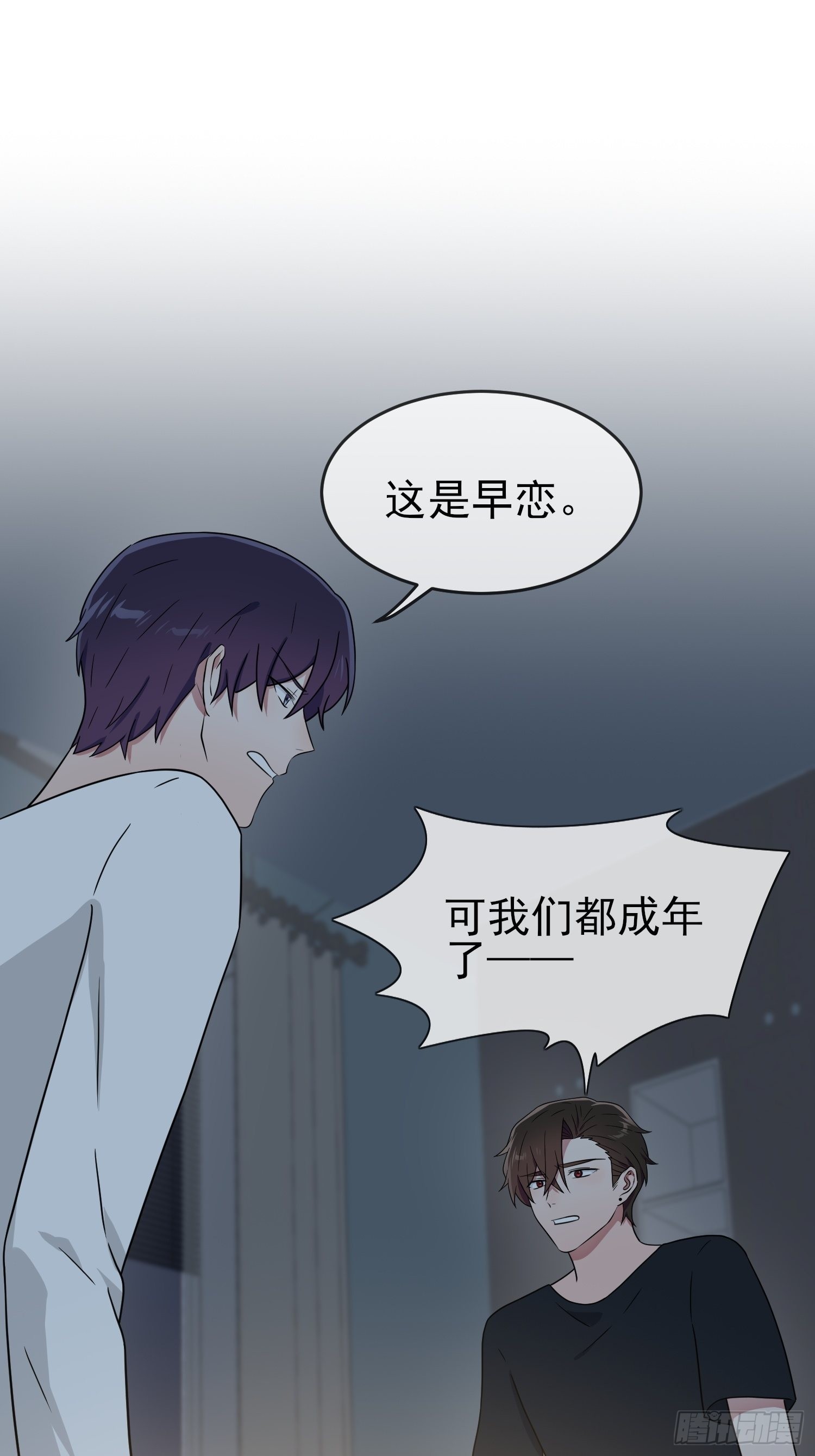 第112话：就是学霸的小笨蛋嘛27