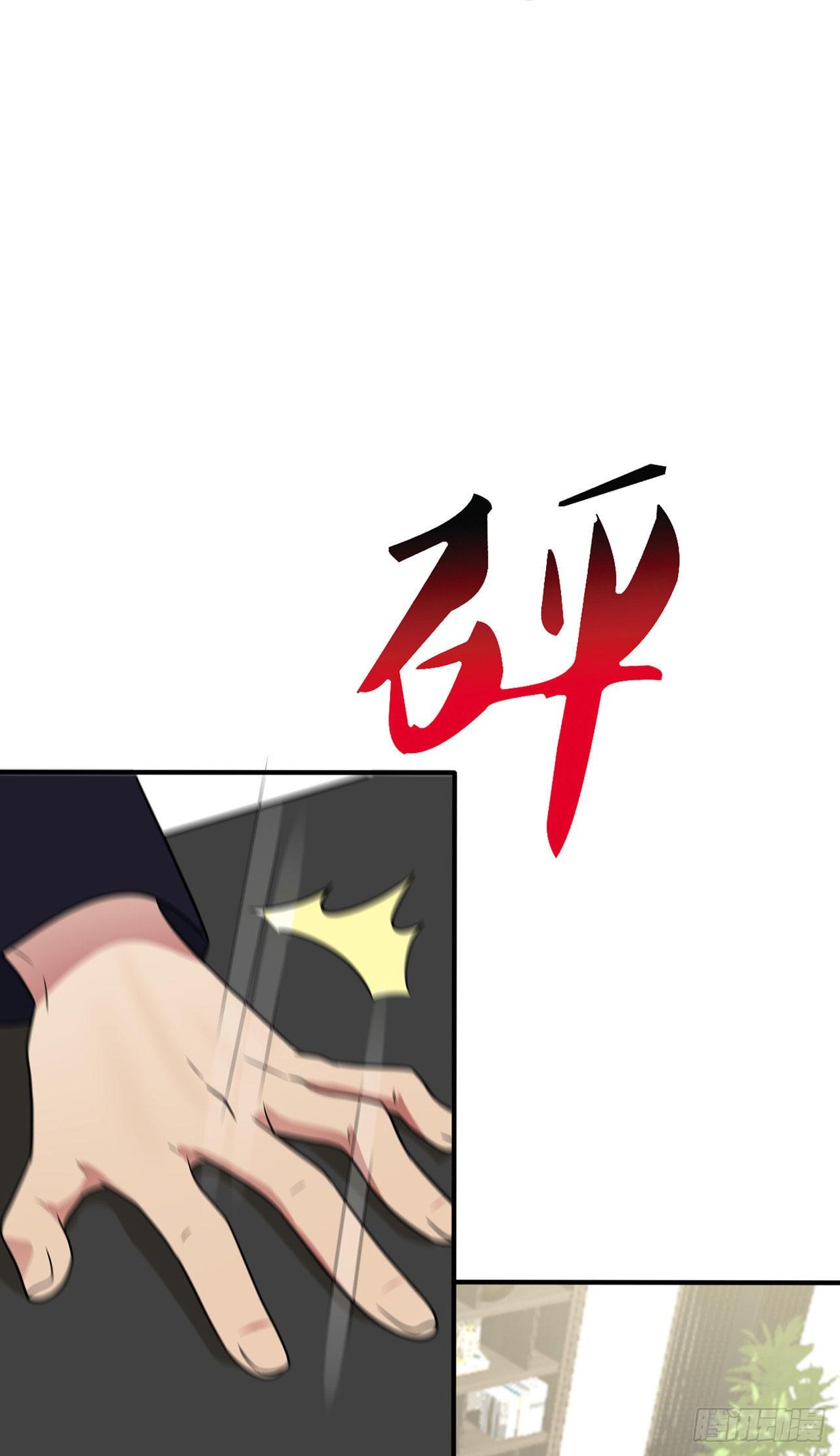 第90话：路北被开除？18