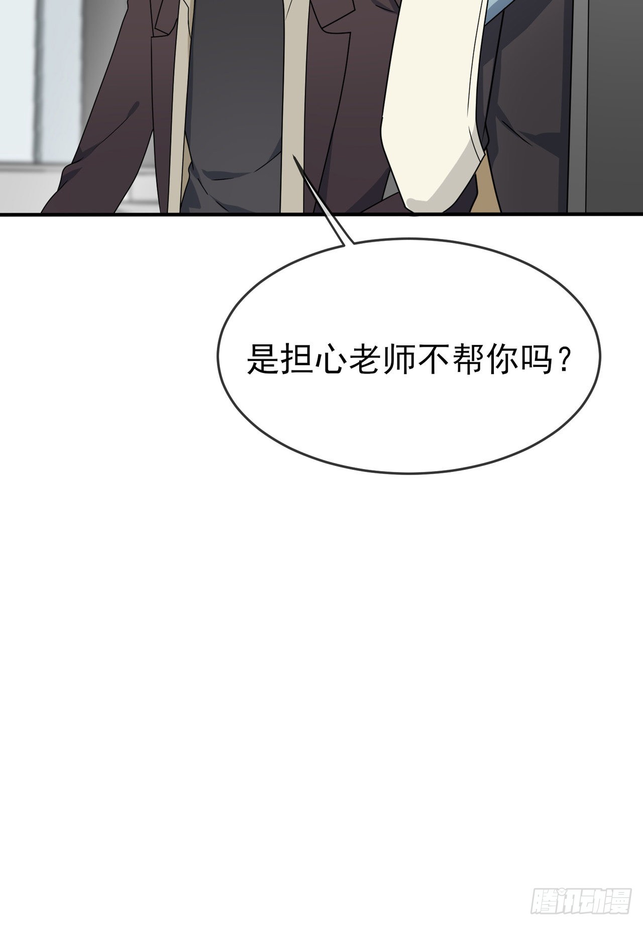 第99话：成绩最好未必最有价值30