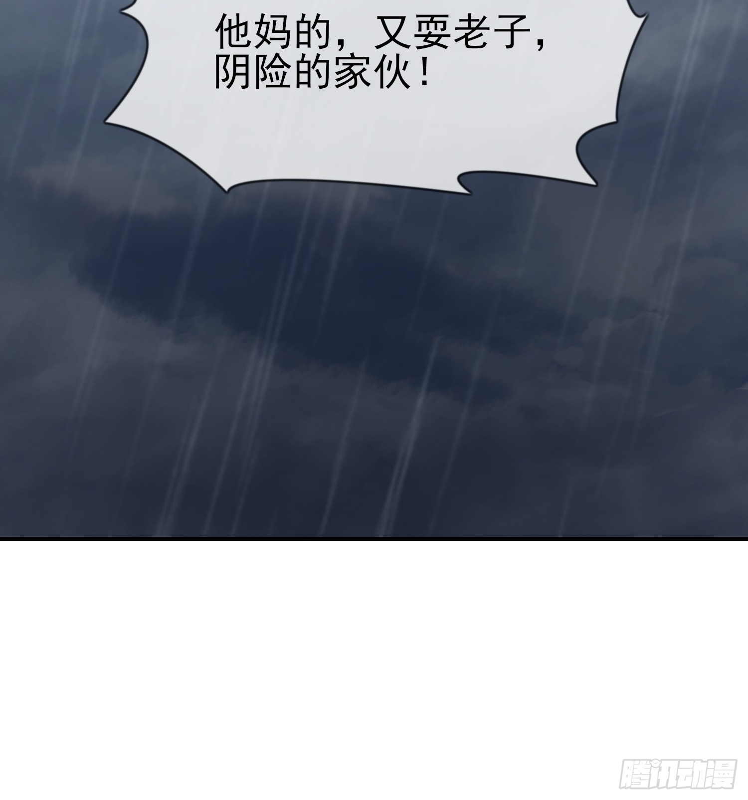 第137话：一起去我家41