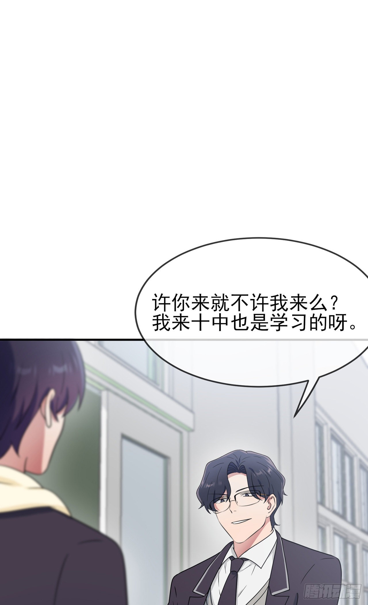 第109话：离开十中吧。35
