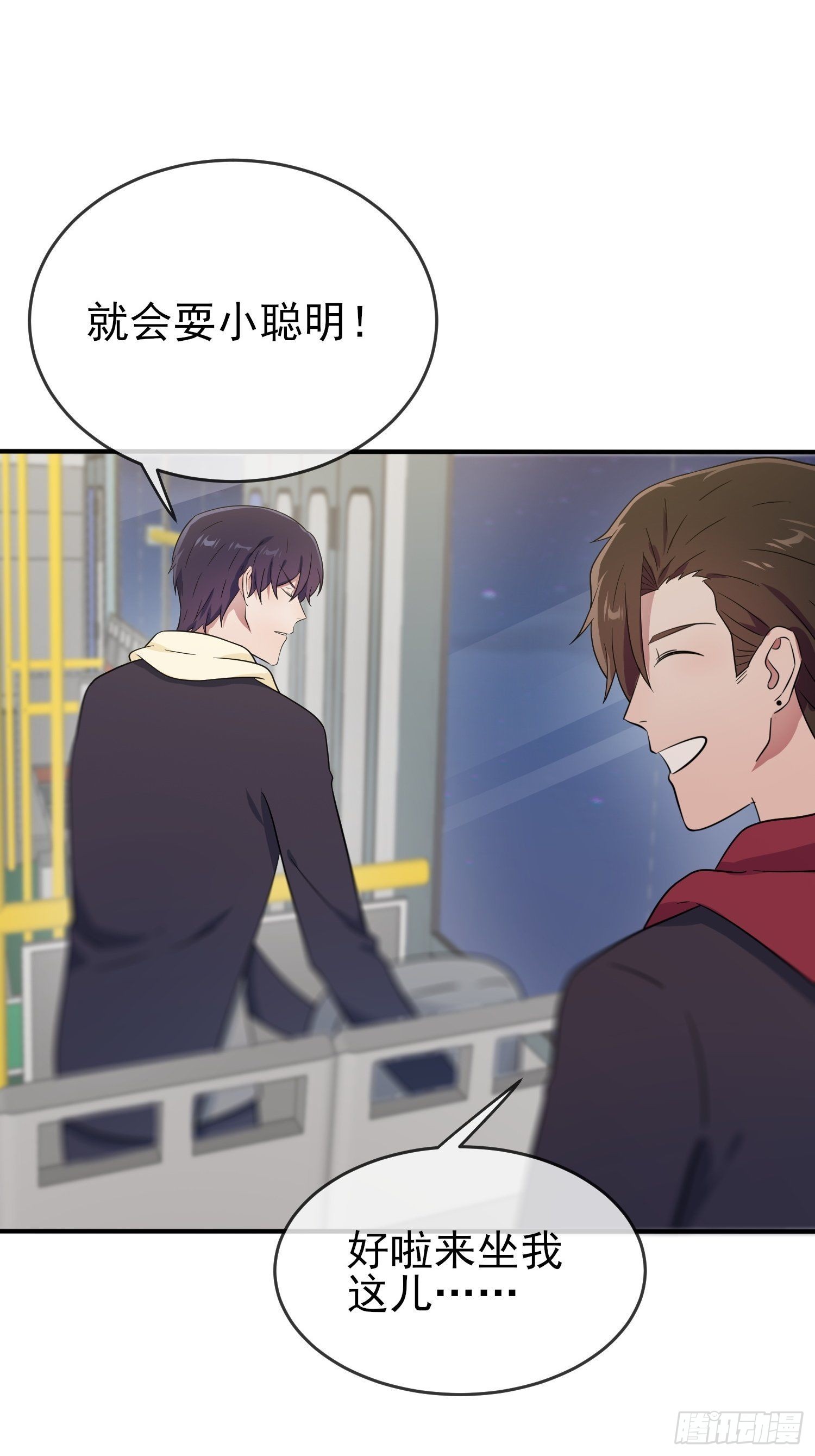 第105话：比我还贵重吗？41