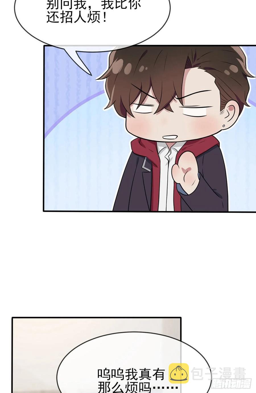 第63话：我比你招人烦31