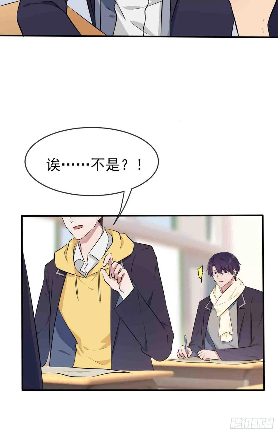 第46话：我可没作弊3