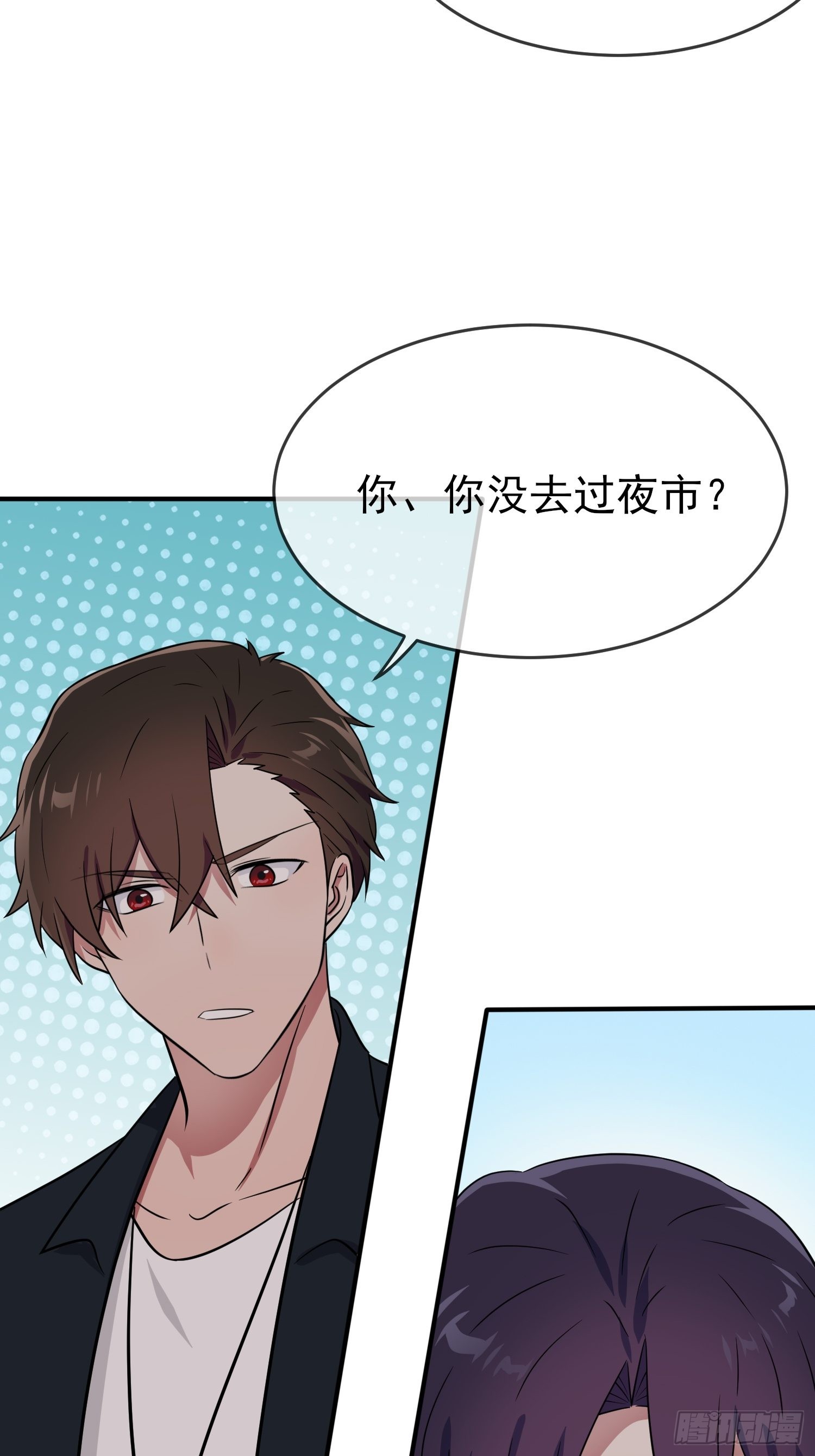 第123话：夜市之国的王子29